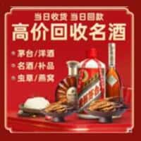 丽水市诚信烟酒经营部