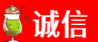 丽水市诚信烟酒经营部