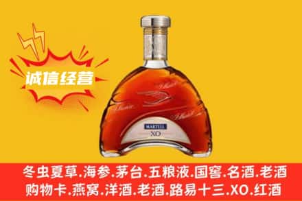 丽水市回收马爹利洋酒