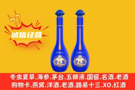 丽水市回收梦之蓝