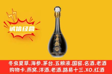 丽水市回收西凤酒