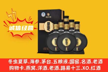 丽水市回收习酒