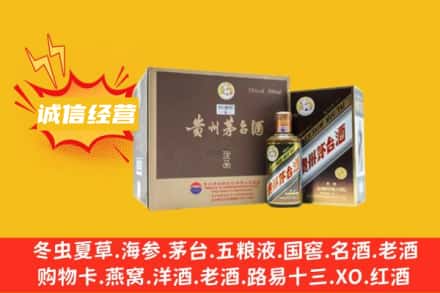 丽水市回收彩釉茅台酒