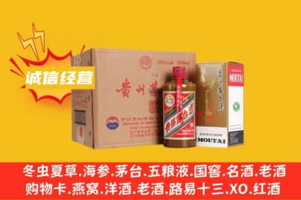 丽水市回收精品茅台酒
