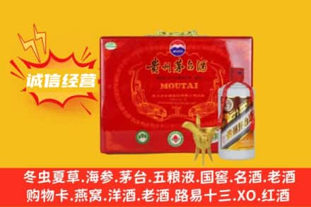 丽水市回收茅台酒瓶