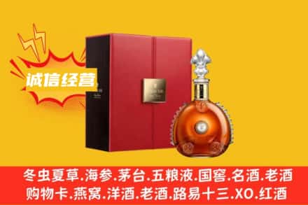 丽水市回收人头马洋酒
