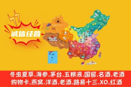 丽水市诚信烟酒经营部